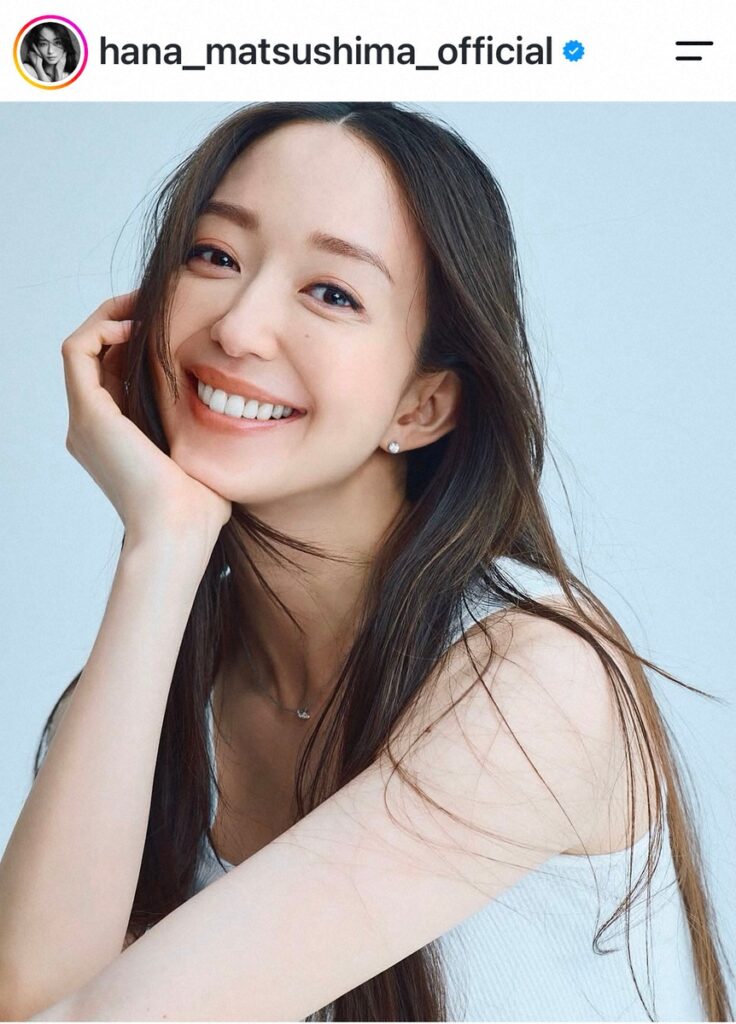 松島花 事務所退所を発表 芸能活動25周年の節目に決断 第1子妊娠中「人生の大きな転機」 (スポニチアネックス) – Yahoo!ニュース 松島花 事務所退所を発表 芸能活動25周年の節目に決断 第1子妊娠中「人生の大きな転機」 (スポニチアネックス) - Yahoo!ニュース