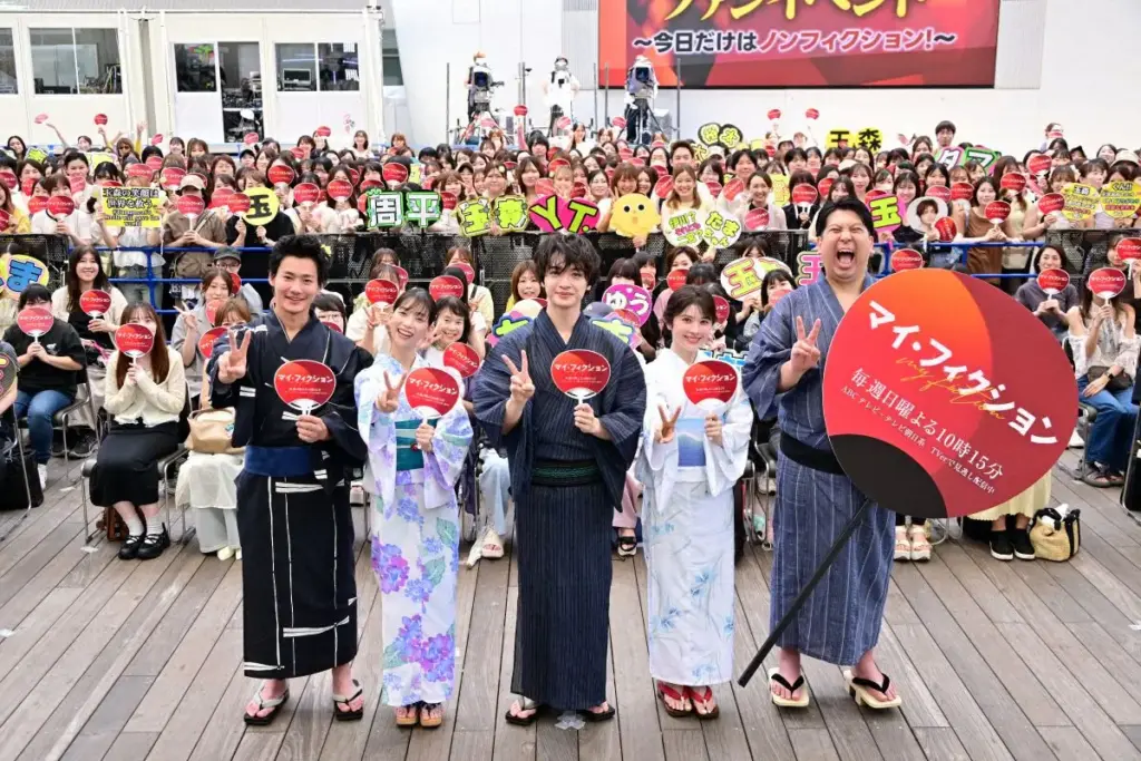 SNSでも考察合戦…予測不能のドラマ「マイ・フィクション」イベントも盛況!次回も怒とうの展開に – スポニチ Sponichi Annex 芸能 SNSでも考察合戦…予測不能のドラマ「マイ・フィクション」イベントも盛況!次回も怒とうの展開に - スポニチ Sponichi Annex 芸能