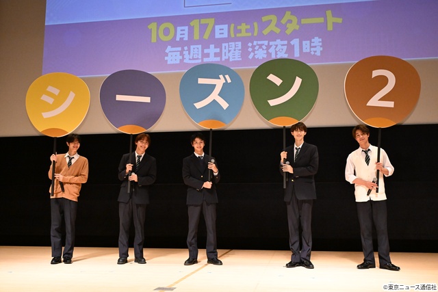 「修学旅行で仲良くないグループに入りました」シーズン2放送決定! 藤本洸大&簡秀吉らが再集結(TVガイドWeb) – Yahoo!ニュース 「修学旅行で仲良くないグループに入りました」シーズン2放送決定! 藤本洸大&簡秀吉らが再集結(TVガイドWeb) - Yahoo!ニュース