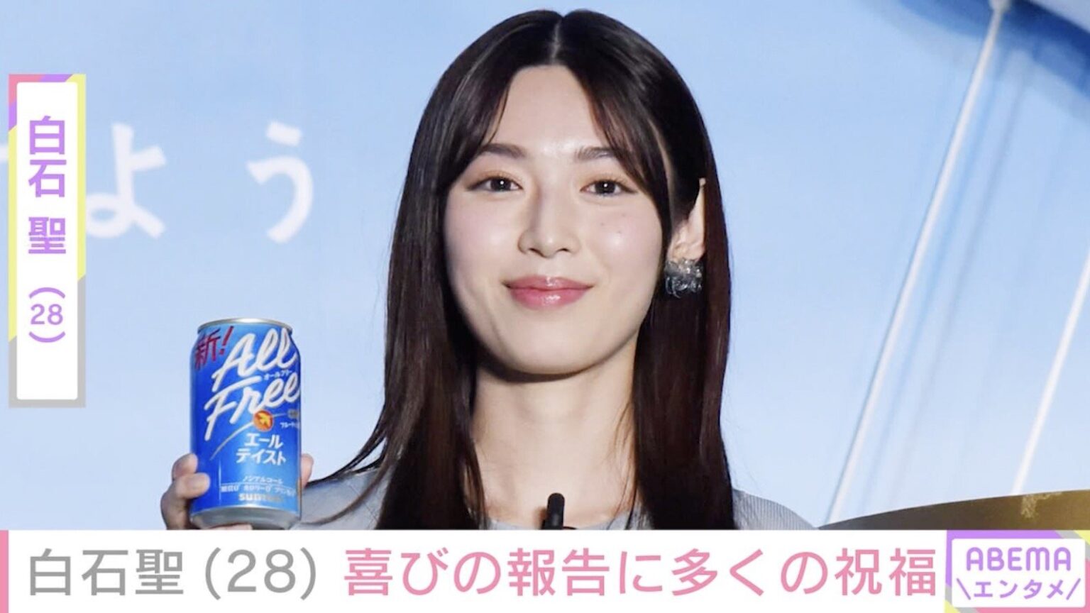 白石聖(28)、肩ひもの見える水着姿を披露「アングルよくてサイコーの1枚」「大人の聖ちゃんキレイすぎですね」(ABEMA TIMES) – Yahoo!ニュース 白石聖(28)、肩ひもの見える水着姿を披露「アングルよくてサイコーの1枚」「大人の聖ちゃんキレイすぎですね」(ABEMA TIMES) - Yahoo!ニュース