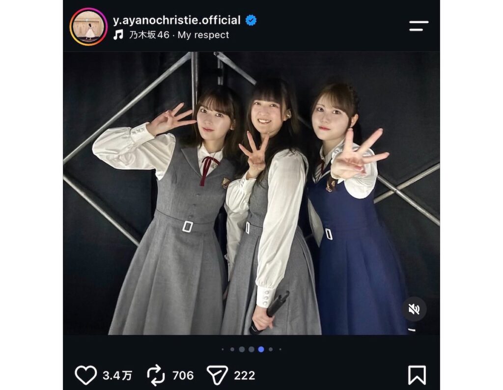 吉田綾乃クリスティー卒業、乃木坂46 3期生は2人へ 加入10周年を前に振り返る12人の歩み – リアルサウンド 吉田綾乃クリスティー卒業、乃木坂46 3期生は2人へ 加入10周年を前に振り返る12人の歩み - リアルサウンド