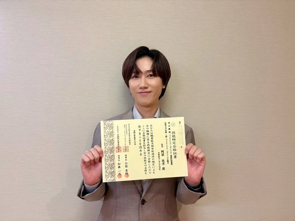 Snow Man阿部亮平、ファイナンシャルプランナー2級合格に喜び モチベーションは「学べば学ぶほどに世の中の仕組みが分かっていく」 – オリコンニュース Snow Man阿部亮平、ファイナンシャルプランナー2級合格に喜び モチベーションは「学べば学ぶほどに世の中の仕組みが分かっていく」 - オリコンニュース