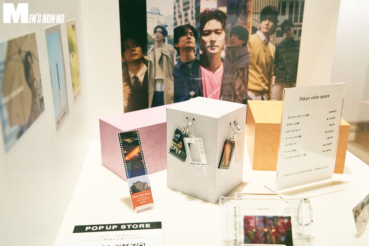 『7okyo color space/東京色空間 ~#COT7DF~』展示物の一部