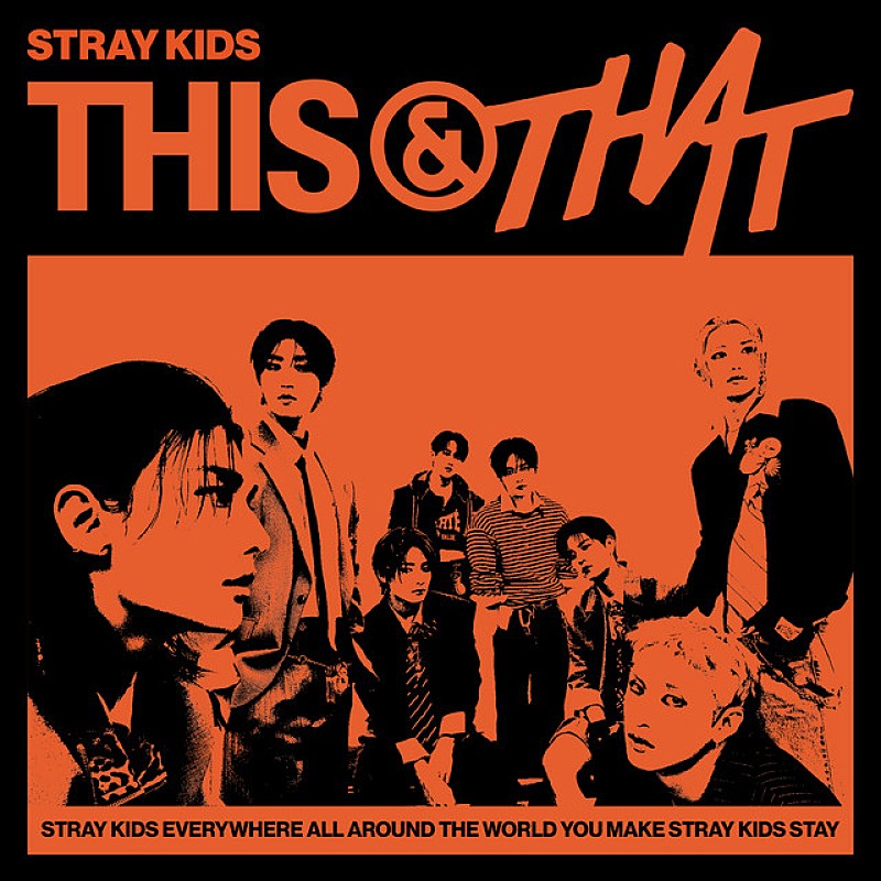 【米ビルボード・アルバム・チャート】Stray Kids『THIS & THAT』初登場1位、カロルGらTOP10デビュー - Yahoo!ニュース