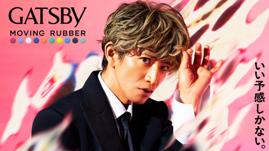 木村拓哉、ギャツビーのプロモーションに起用 再タッグに「お久しぶりです!という気持ちです」 – オリコンニュース 木村拓哉、ギャツビーのプロモーションに起用 再タッグに「お久しぶりです!という気持ちです」 - オリコンニュース