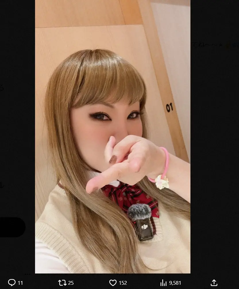 広瀬香美公式X(@kohmi)から – スポニチ Sponichi Annex 広瀬香美公式X(@kohmi)から - スポニチ Sponichi Annex