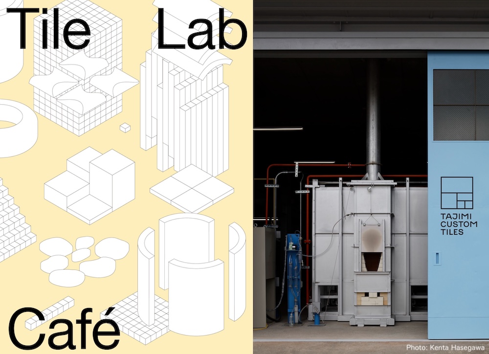 「TAJIMI CUSTOM TILES」による「TCT Tile Lab Café」 南青山 LIGHT BOX GALLERYに4日間限定オープン – TECTURE MAG(テクチャーマガジン) 「TAJIMI CUSTOM TILES」による「TCT Tile Lab Café」 南青山 LIGHT BOX GALLERYに4日間限定オープン