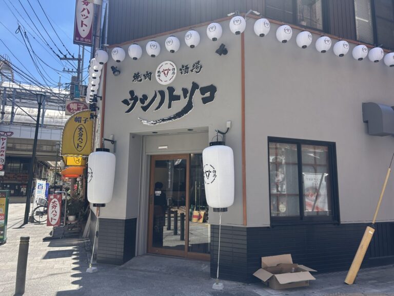 大分市にエンタメ焼肉『焼肉酒場 ウシノトリコ』がオープンします│LOG OITA 大分市にエンタメ焼肉『焼肉酒場 ウシノトリコ』がオープンします│LOG OITA