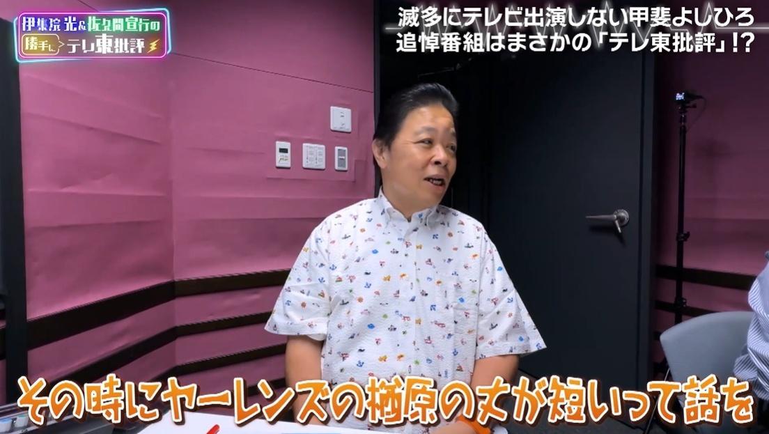 テレ東批評