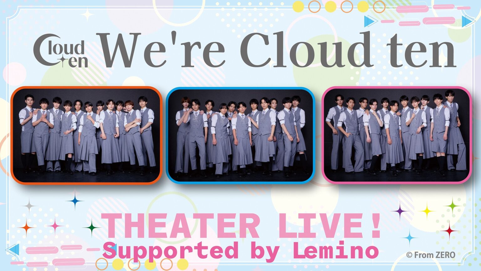 秋元康氏総合プロデュース「Cloud ten」初のシアター公演「We’re Cloud ten… | Lemino ニュース first view