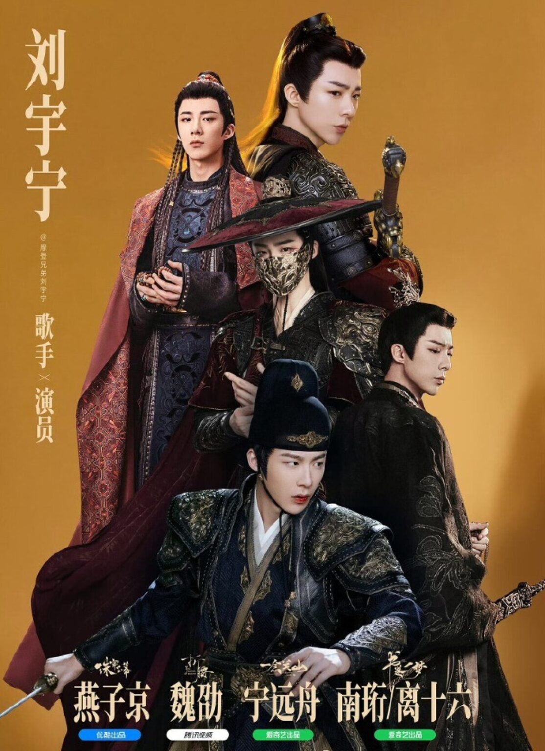 リウ・ユーニン主演「書巻一夢」が台湾で視聴率1位、3年間で4作目の快挙 リウ・ユーニン主演「書巻一夢」が台湾で視聴率1位、3年間で4作目の快挙