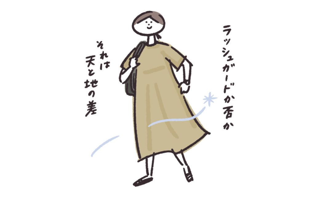 猛暑とゲリラ豪雨から私を救った、ラッシュガード・ワンピース【今日からは、自分のために服を着たいvol.129】 | Oggi.jp 猛暑とゲリラ豪雨から私を救った、ラッシュガード・ワンピース【今日からは、自分のために服を着たいvol.129】 | Oggi.jp