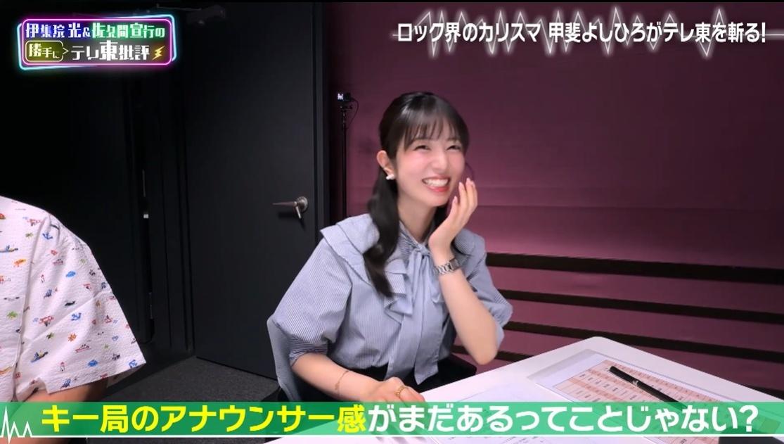 テレ東批評