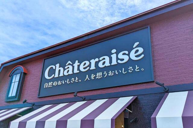 上品な大人のデザート【シャトレーゼ】夏らしさを感じる「水まんじゅう & 和菓子」