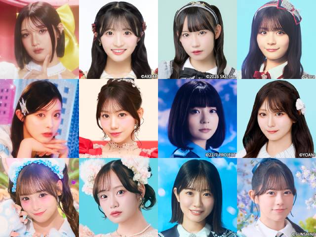「SASUKEアイドル予選会2026」に12人のアイドルが参戦「SASUKE」出場権を懸けた熱戦へ – TVガイドWeb 「SASUKEアイドル予選会2026」に12人のアイドルが参戦「SASUKE」出場権を懸けた熱戦へ