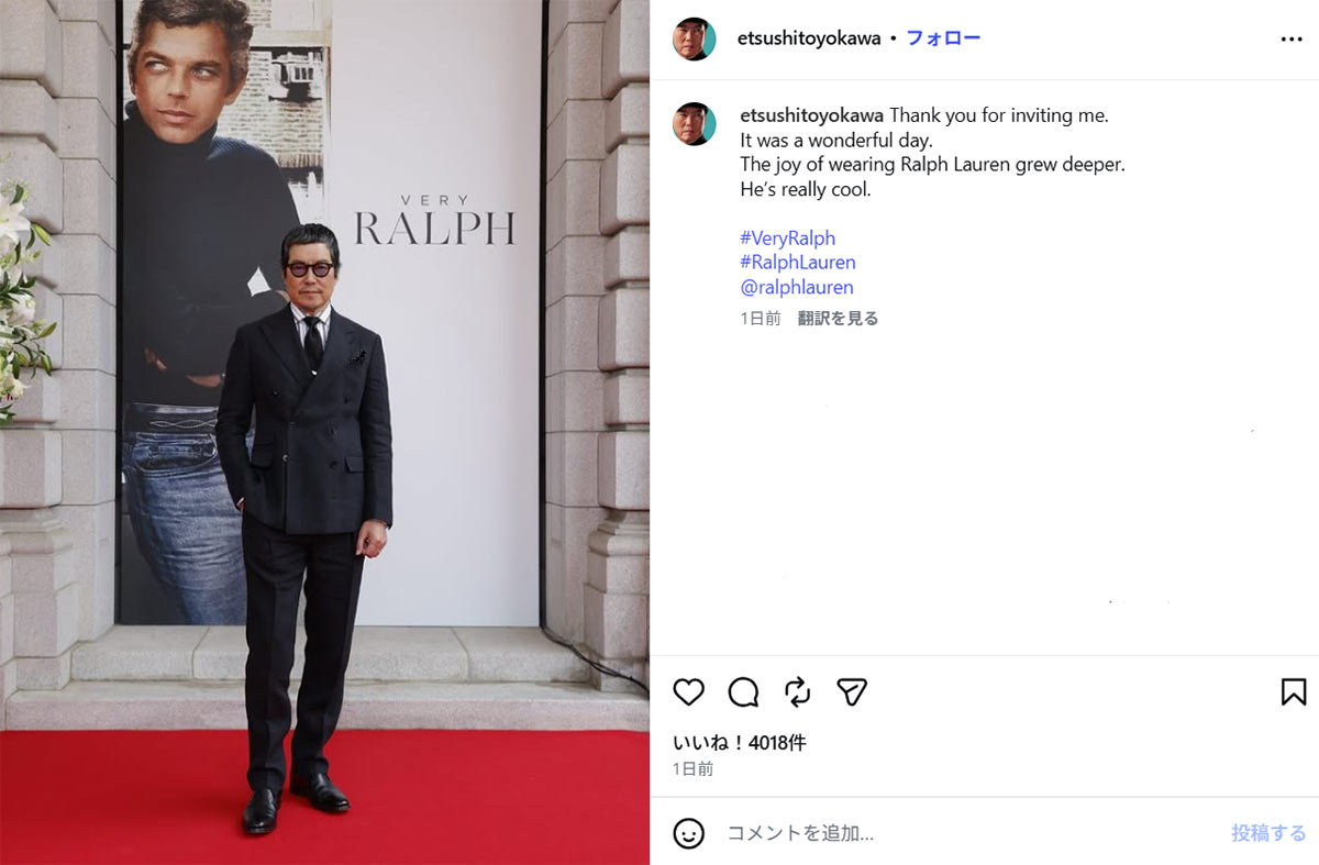 「ラルフ ローレン日本上陸50周年記念キックオフイベント」に参加したことを報告する豊川悦司（画像・4月30日投稿の『etsushitoyokawa』のInstagram「＠etsushitoyokawa」より）