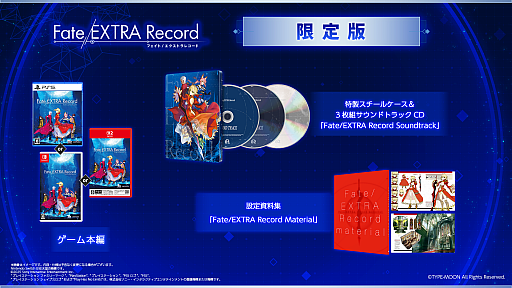 画像ギャラリー No.010のサムネイル画像 / フルリメイク版「Fate/EXTRA Record」の発売日が2027年1月28日に決定! 最新トレイラーでおなじみのサーヴァント達の姿も