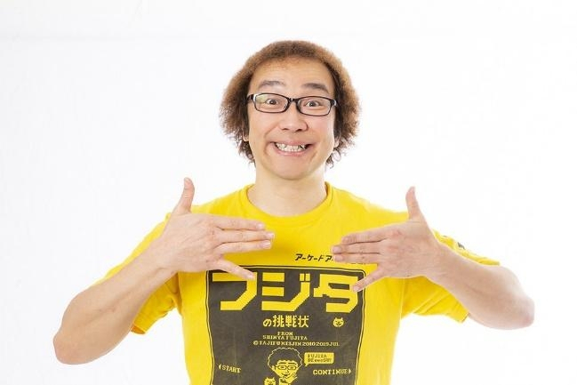 ゲーム芸人 フジタ氏