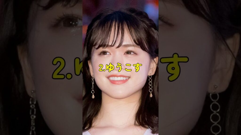 ユーチューブでも人気の女性有名人4選 #shorts