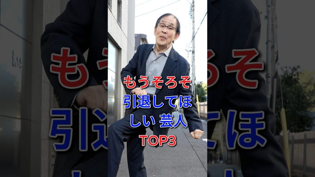 ハンサムすぎて共演不可能な男性芸能人4選 #横浜流星 #佐藤健 #目黑莲 #三浦春馬さん