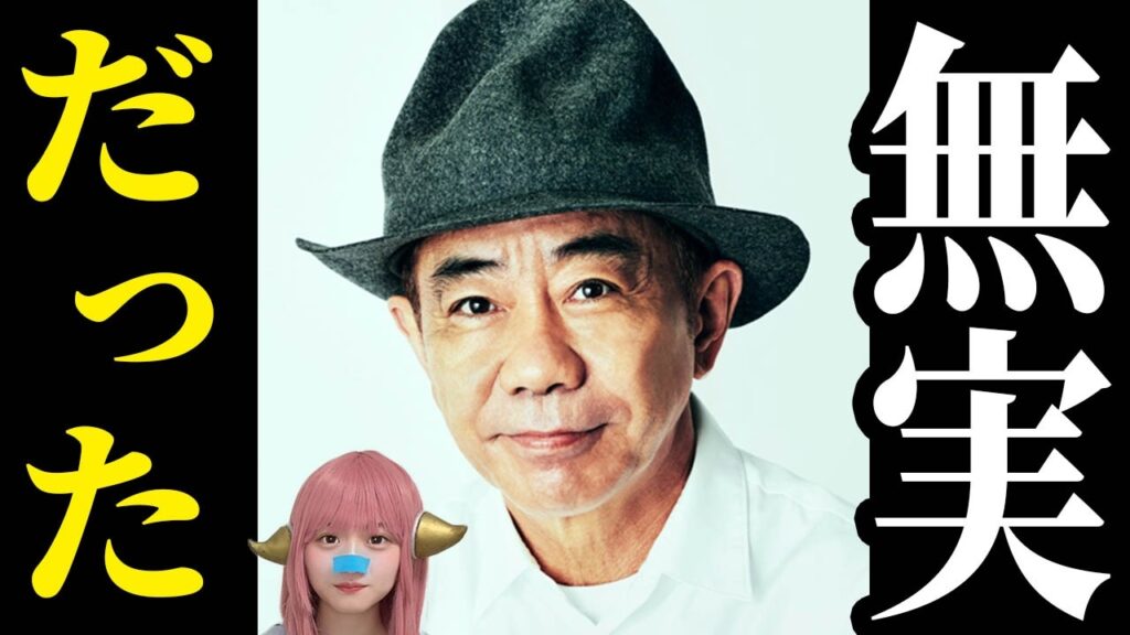 【真相激変】木梨憲武ベンツ炎上は完全な罠?某アイドル 枕営業!実名告発の闇 【真相激変】木梨憲武ベンツ炎上は完全な罠?某アイドル 枕営業!実名告発の闇