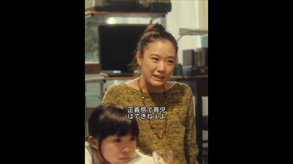 みんな、それぞれの事情を抱えているんだよ#映画red #drama #ゆとりですがなにか #岡田将生 #まつざかとおり #柳楽優弥 #安藤サクラ