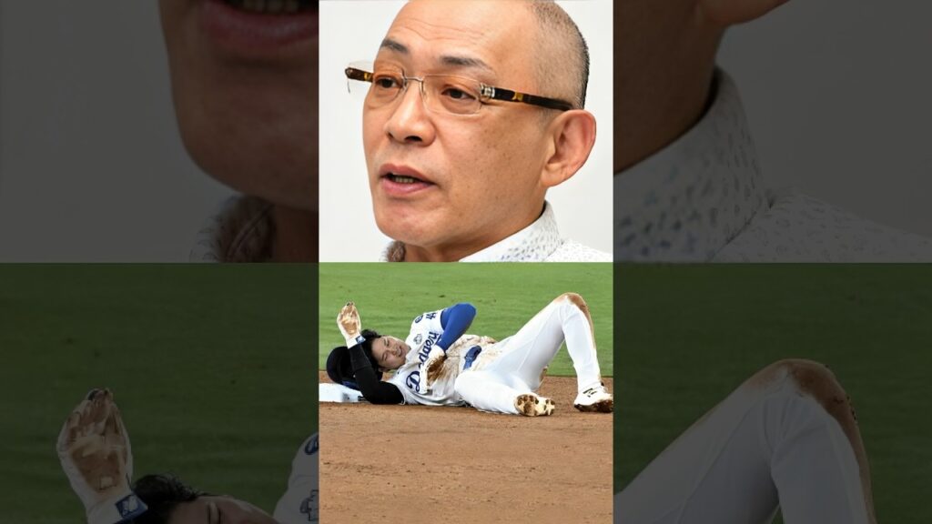 大谷翔平の“二刀流限界論”に落合博満が本音激白…「やめるまで続ける」発言に騒然！#プロ野球 #野球 #海外の反応