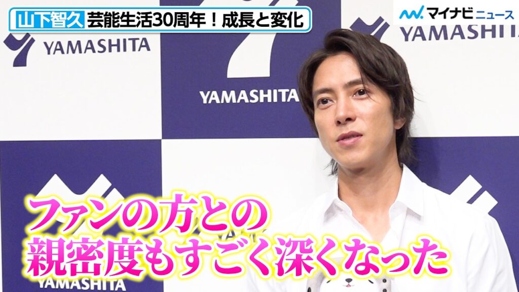 【インタビュー】山下智久、芸能活動30周年の“成長と変化”を語る!ファンに“直球メッセージ”も 【インタビュー】山下智久、芸能活動30周年の“成長と変化”を語る!ファンに“直球メッセージ”も