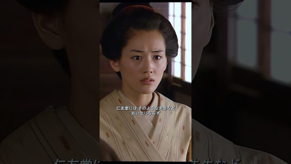 これが時空を超える恋の遺憾です #jin2009 #タイムスリップ #仁医 #テレビドラマのシーン #shorts これが時空を超える恋の遺憾です #jin2009 #タイムスリップ #仁医 #テレビドラマのシーン #shorts