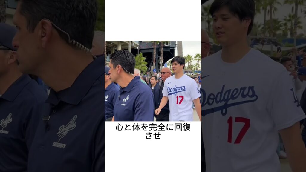 「家においで…」大谷翔平の極秘帰国を決断させた父からの電話と、家族との再会 #大谷翔平 #プロ野球