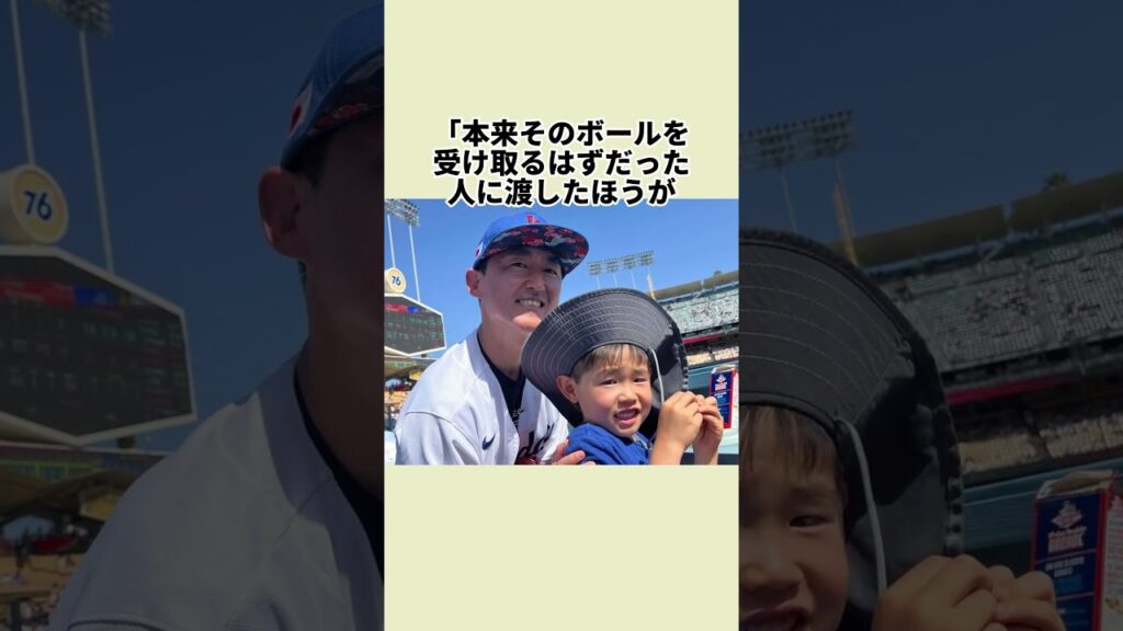 大谷の本当の偉大さ#野球  #大谷翔平 #mlb #プロ野球