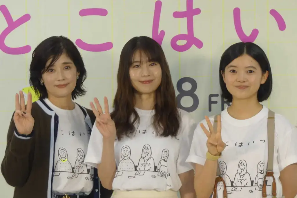 有村架純「こんな逸材が潜んでいたのか」ともに映画主演する16歳新人女優を絶賛 – スポニチ Sponichi Annex 芸能 有村架純「こんな逸材が潜んでいたのか」ともに映画主演する16歳新人女優を絶賛 - スポニチ Sponichi Annex 芸能