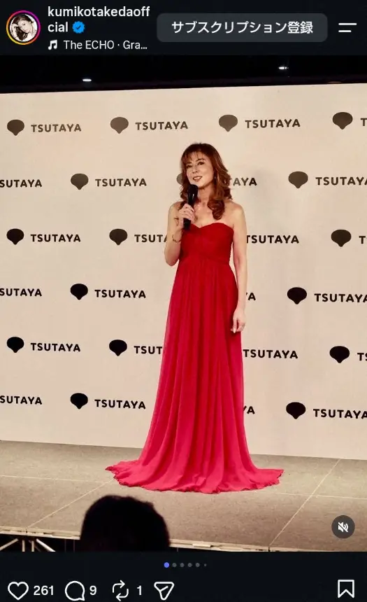 武田久美子公式インスタグラム（@kumikotakedaofficial）から - スポニチ Sponichi Annex