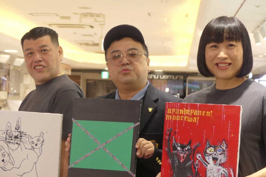 とろサーモン久保田 「芸能界が終わる絵」の価格は6660万円！その内容とは（スポニチアネックス） - Yahoo!ニュース