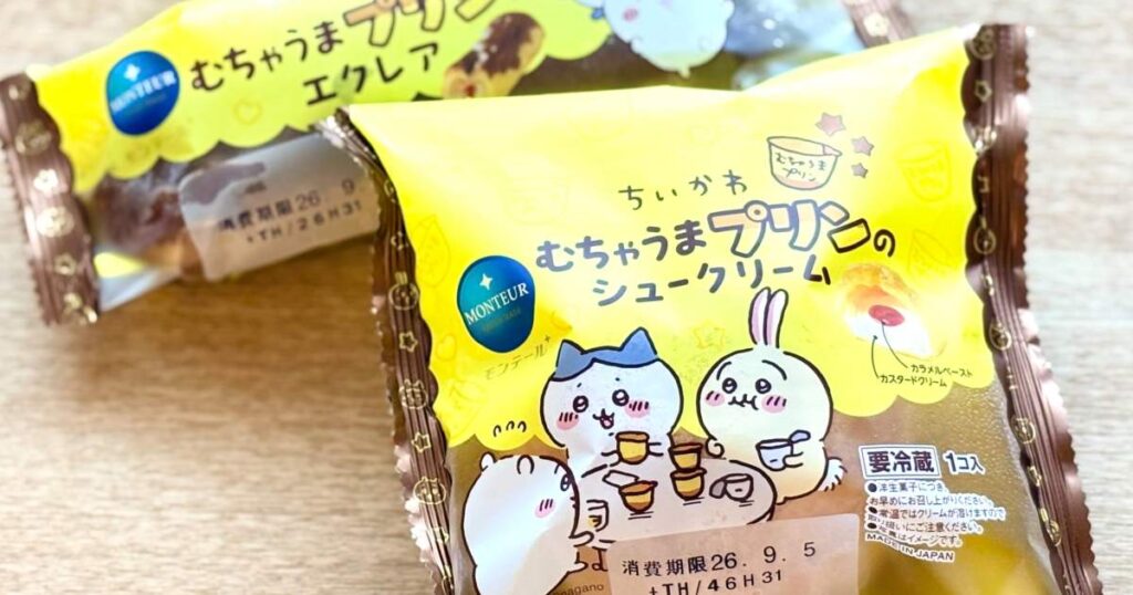 今年もむちゃうまコラボが登場! 2年連続でモンテール×ちいかわのスイーツを食べてみたら…圧倒的な幸せに包まれた – ロケットニュース24 今年もむちゃうまコラボが登場! 2年連続でモンテール×ちいかわのスイーツを食べてみたら…圧倒的な幸せに包まれた - ロケットニュース24