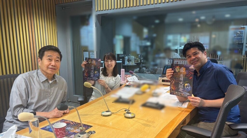 三宅裕司が明かす舞台「熱海五郎一座」のエピソード『垣花正 あなたとハッピー！』 – ニッポン放送 NEWS ONLINE