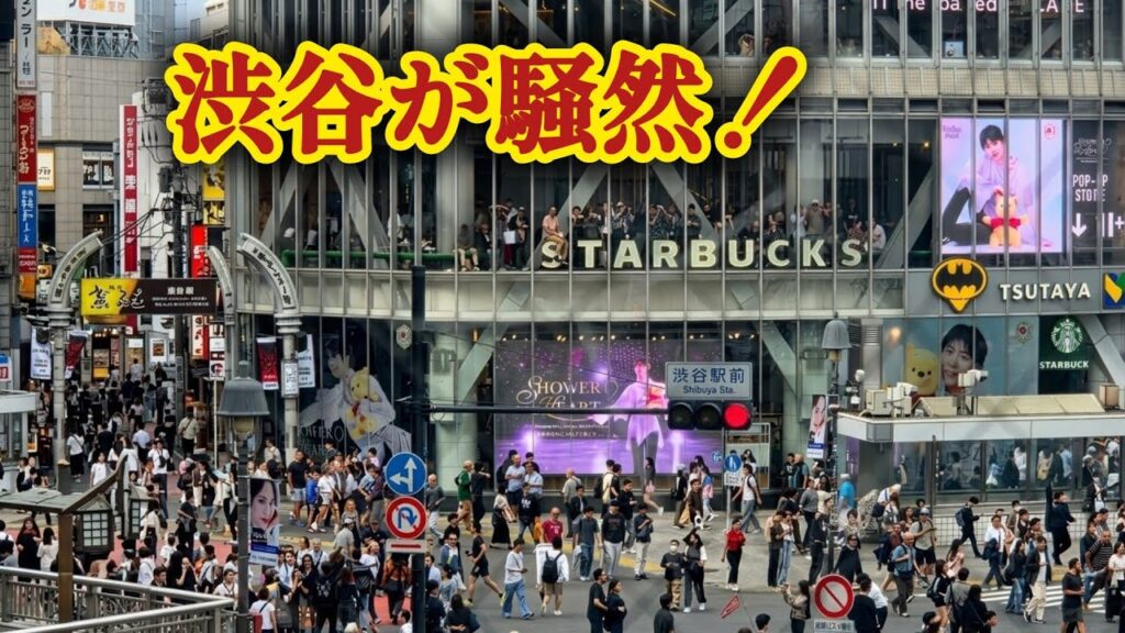 【羽生結弦】渋谷が騒然！巨大ビジュアル＆限定映像にファン釘付け…「その場から動けなかった」感動の瞬間 #羽生結弦 #YuzuruHanyu #フィギュアスケート
