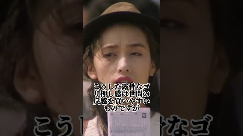 早く引退してほしい女性芸能人5選  #工藤静香 #木村拓哉  #雑学 #60歳代#夫婦