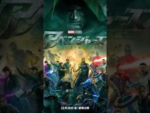 百田夏菜子＆溝端淳平が帰ってくる！新『アベンジャーズ』吹替続投