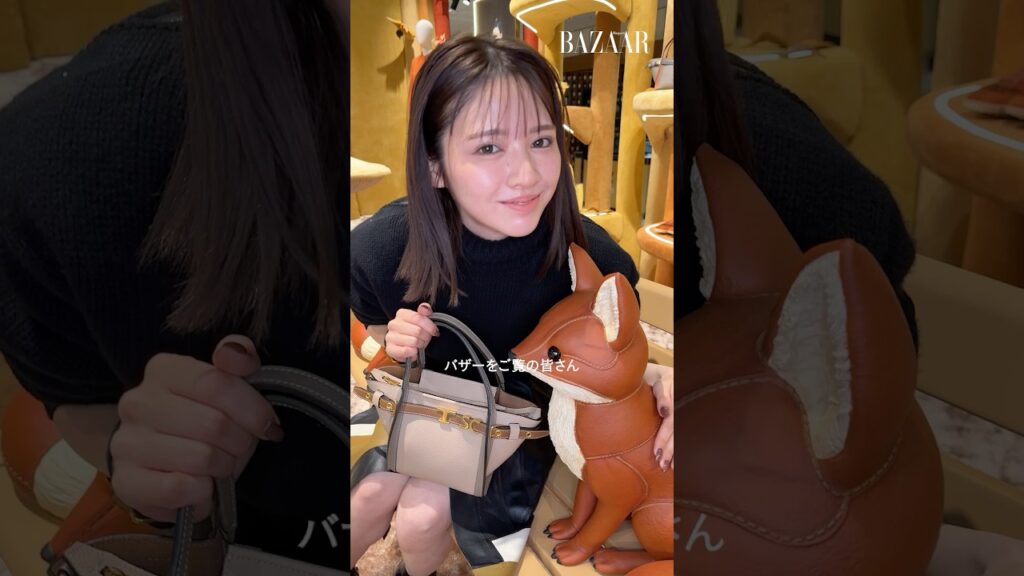 FRUITS ZIPPER 鎮西寿々歌さんがトッズのポップアップ「TOD’S AUTUNNO ITALIANO」で見つけたデイリーユーズしたいアイテムは?🦊🤎 FRUITS ZIPPER 鎮西寿々歌さんがトッズのポップアップ「TOD’S AUTUNNO ITALIANO」で見つけたデイリーユーズしたいアイテムは?🦊🤎