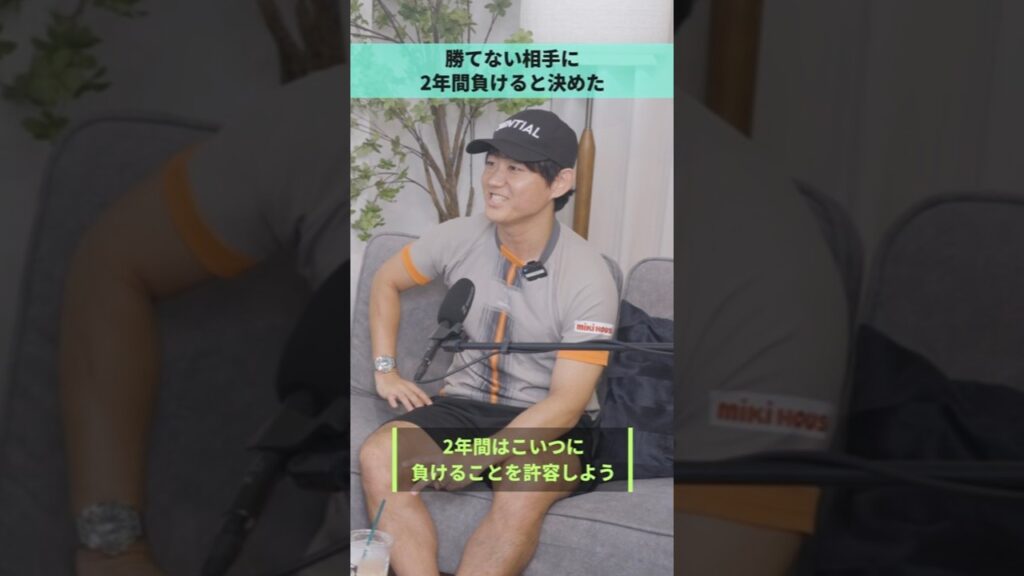 「勝てない相手に2年間負けると決めた」西岡良仁が明かす、最強のライバルへのリベンジ戦略 「勝てない相手に2年間負けると決めた」西岡良仁が明かす、最強のライバルへのリベンジ戦略