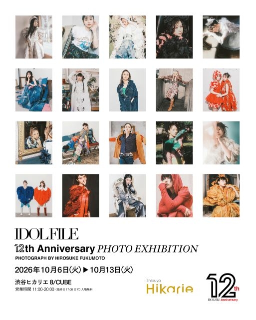 CDJournal