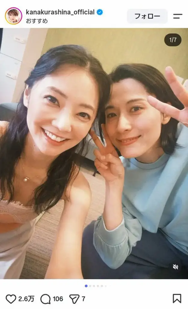 倉科カナ　“姉”の実力派舞台女優と2ショット「美しい」「綺麗すぎて惚れ惚れします」の声 - スポニチ Sponichi Annex 芸能