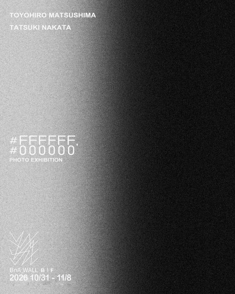 テーマは白と黒。写真家・TOYOHIRO MATSUSHIMAと中田樹による二人展『#FFFFFF, #000000』が開催されます。 | news テーマは白と黒。写真家・TOYOHIRO MATSUSHIMAと中田樹による二人展『#FFFFFF, #000000』が開催されます。 | news